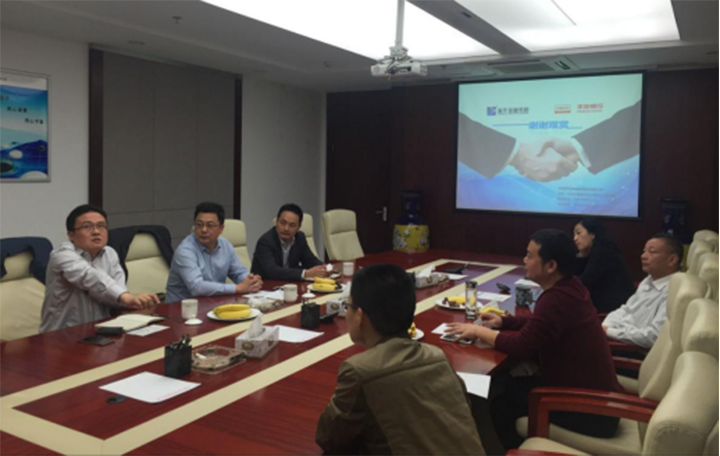 平安銀行一行來(lái)訪新華金融集團(tuán)