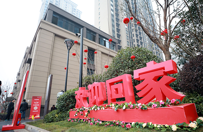 華地歲末三盤盛大交付，臻藏”華地式“幸福！