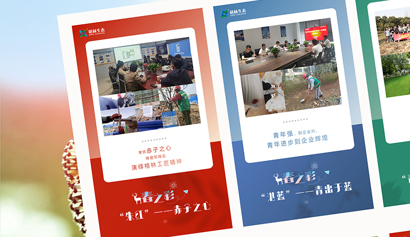 輕扣斑斕春色，邂逅品質格林！