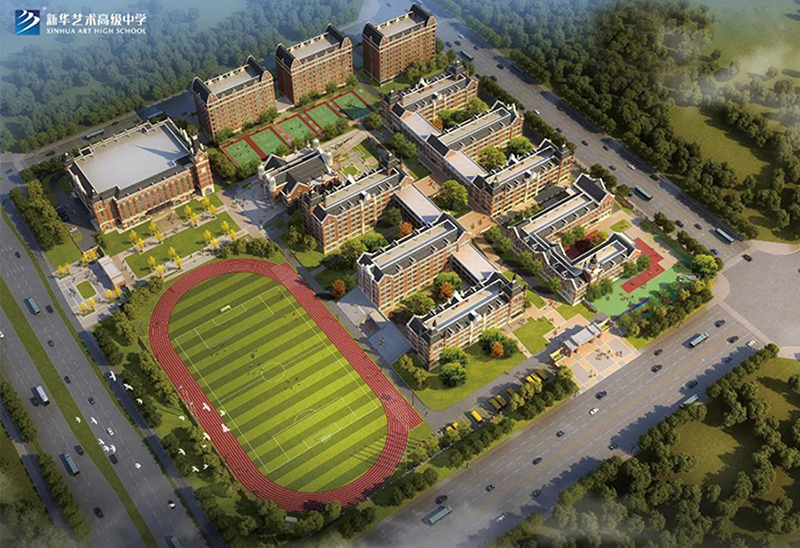 【相“知”在新華】七大細節(jié)全方位解讀，帶你深度了解新華藝術高級中學