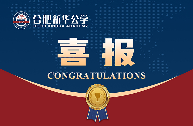 小小一出戲，演出人生大舞臺(tái)！