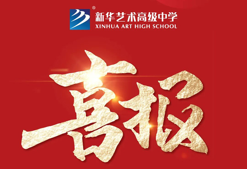 【喜報(bào)】我校在長(zhǎng)豐縣中學(xué)生政治小論文評(píng)選獲可喜成績(jī)